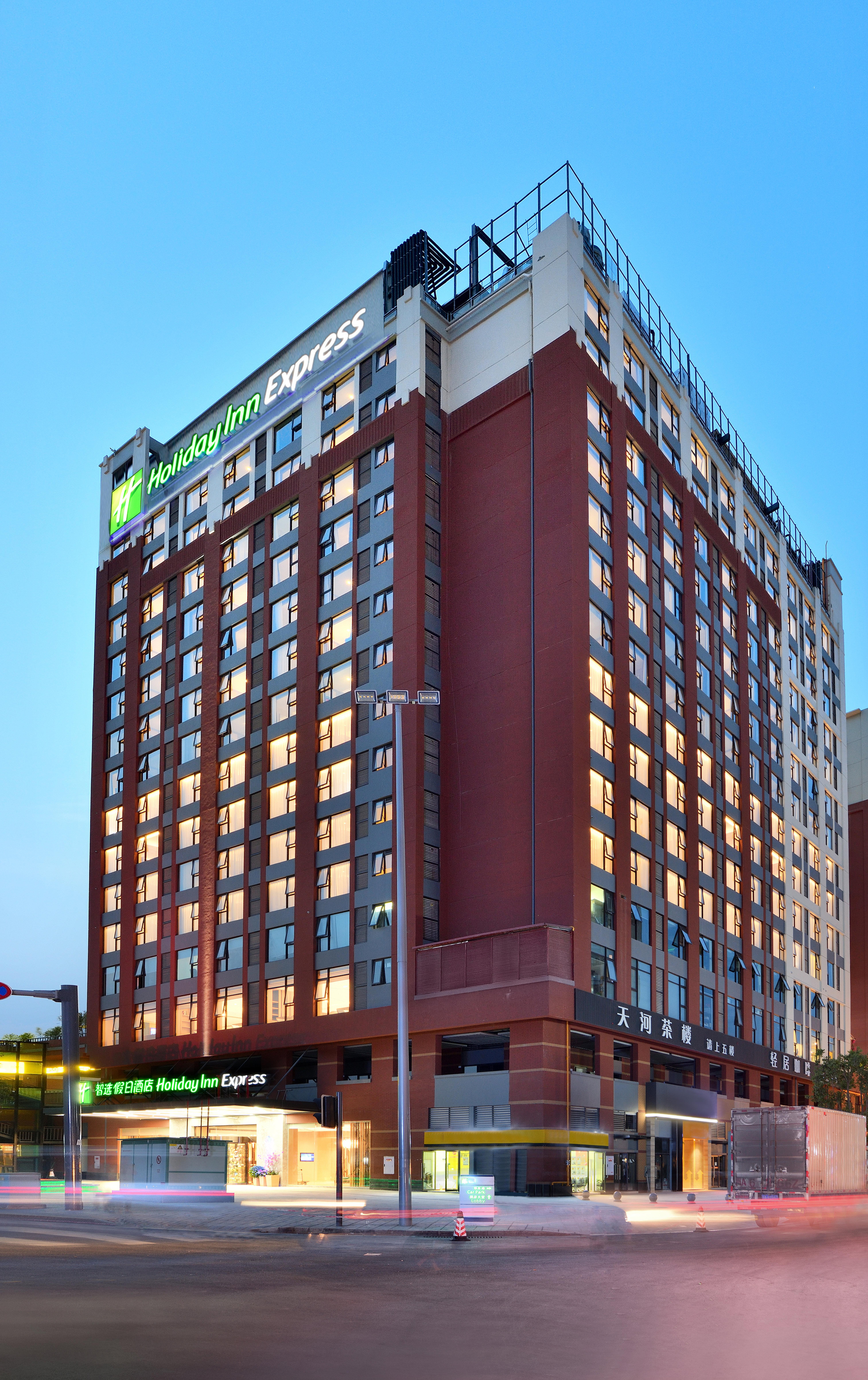 Holiday Inn Express Chengdu Tianhe By Ihg Pixian Exterior photo