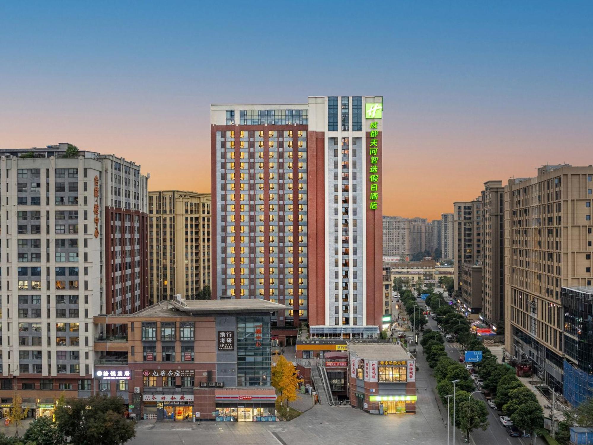 Holiday Inn Express Chengdu Tianhe By Ihg Pixian Exterior photo